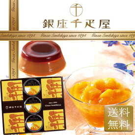楽天市場 新築祝い 贈り物 スイーツ お菓子 の通販