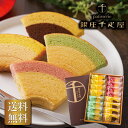 アウトレット 賞味期限2026年10月26日 銀座千疋屋 銀座フルーツクーヘンB 16個入り PGS-164 送料無料 アウトレット ご…