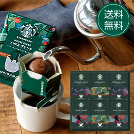 楽天市場 スタバ コーヒー ギフト セットの通販