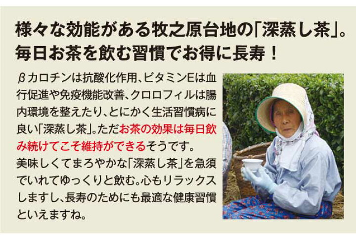 楽天市場】お茶 深蒸し茶 荒茶づくり 100g 2袋セット メール便送料無料 1000円ポッキリ 上級深蒸し荒茶 緑茶 静岡茶 深むし茶 ギフト 日本茶 深蒸し煎茶 お茶 深蒸し煎茶 プレゼント お礼 還暦祝い 茶匠庵 ポイント消化 : 日本橋いなば園 楽天市場】お茶 深蒸し茶 荒茶づくり 100g 2袋セット メール便送料無料 1000円ポッキリ 上級深蒸し荒茶 緑茶 静岡茶 深むし茶 ギフト 日本茶 深蒸し煎茶 お茶 深蒸し煎茶 プレゼント お礼 還暦祝い 茶匠庵 ポイント消化 : 日本橋いなば園