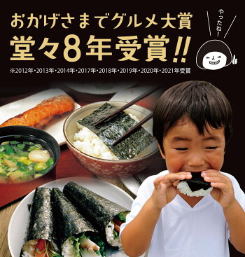 訳ありプレミアム有明産高級焼海苔お得パック全形30枚【メール便送料無料】(おにぎらず焼き海苔焼きのり焼のり茶匠庵訳あり品有明のり有明海苔訳あり食品ワケありおにぎりのり高級海苔葉酸タウリン)