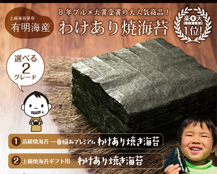 ⚠️ 数量限定アウトレット商品⚠️★特上★有明海熊本県産★焼き海苔40枚★訳あり★