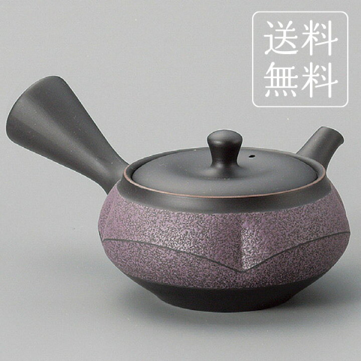 楽天市場 常滑焼急須 送料無料 宇幸黒泥紫中急須 Yi かわいい急須 ティーポット おゃれ きゅうす 茶器 お茶 ポット 常滑焼 ギフト プレゼント お礼 内祝い 引越し祝い 急須 結婚祝い ポイント消化 日本橋いなば園