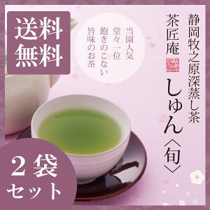  [  100g 2܃Zbg { [֑ [ É [ނ [ É yY t | 蕨   j v`Mtg j  җj 