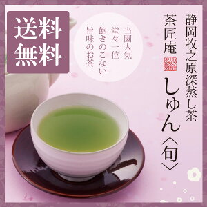 �V�� ���� �[������ ������ ����� 100g �{ ������Ԑl�C�̐É��Y�����[������ ���[���֑������� �É��� �[�ނ��� �[�������� �É��� ���y�Y ���t ���蕨 ���� ���j�� �[�������� ���� ������ 