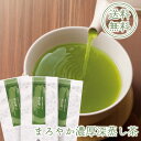 【エントリーでP5倍】まろやか濃厚深蒸し茶の福袋たっぷり3袋 一番茶 採算度外視 メール便送料無料（お茶 日本茶 静岡茶 緑茶）（深むし茶 深蒸し煎茶 訳あり ...