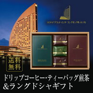 P＼お中元 ギフト 最短発送受付中／【 買うなら今！ポイント10倍！】 御中元 夏ギフト 2026 プレゼント …