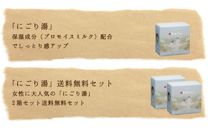 楽天市場】ヤングビーナス にごり湯 900g CX-20M お風呂グッズ 温泉 冷え性 リウマチ 保湿 薬用入浴剤 別府温泉 湯の花 ヤングビーナス いなば園 : 日本橋いなば園 楽天市場】ヤングビーナス にごり湯 900g CX-20M お風呂グッズ 温泉 冷え性 リウマチ 保湿 薬用入浴剤 別府温泉 湯の花 ヤングビーナス いなば園 : 日本橋いなば園