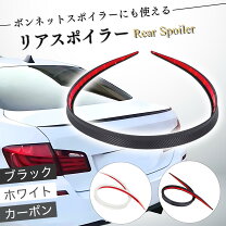 楽天市場】軽自動車（リアスポイラー｜外装・エアロパーツ）：パーツ 