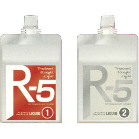 R5 CMCストレート セット 1液 レッド（レギュラー）+ 2液 グレー