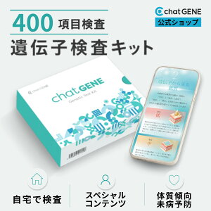 ��`�q���� chatGENE �b �_�C�G�b�g ������`�q�����L�b�g �얞��`�q DNA �`���b�g�W�[�� �a�C �K�� �� ���� ��` ��`�q ���� ���� �̎� ���i�f�f �����^ �v���[���g ���N �u�� �M�t�g ���p�I