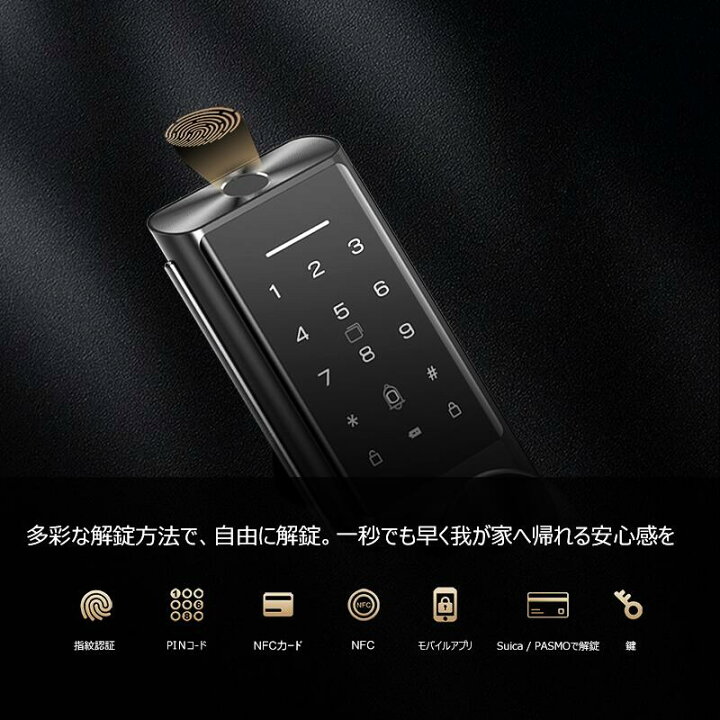 楽天市場】Chatlockスマートロック 電子錠 玄関用 ット 鍵 スマート 