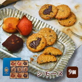 送料無料 春ギフト 母の日 猫好き 人気 猫 スイーツ フィナンシェ クッキー セット 洋菓子 焼き菓子 お菓子 かわいいお菓子 高級菓子 かわいい 可愛い 女性 プレゼント 個包装 通販 アソート ねこ レモン ストロベリー ショコラ シモーヌ シャトロワ CHATROIS