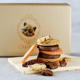 クリスマス お歳暮 サブレ 焼菓子 お菓子 スイーツ ギフト チョコサブレ セット 高級 お菓子 かわいいお菓子 可愛いお菓子 チョコレートお菓子 洋菓子 個包装 スイーツ 缶好き お取り寄せスイーツ 猫好き 女性 金のフェイス缶Wサブレ 通販 シャトロワ CHATROIS