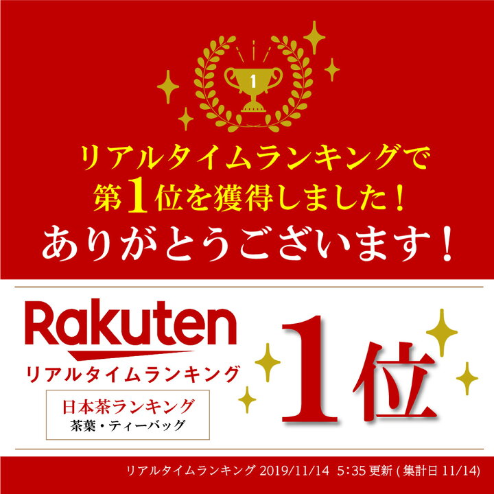 楽天市場】ほうじ茶 ティーバッグ 2.5g×100個入 送料無料 お茶 お徳用 大容量 100包 焙じ茶 ティーパック お得用 冷茶 業務用 まかない  オフィス 深むし茶 深蒸し茶 緑茶 日本茶 買い回り : 日本茶・健康茶専門店 茶つみの里