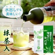抹茶入 緑茶 ティーバッグ 2.5g×100個入 お茶 お徳用 深蒸し茶 ティーパック 大容量 100包 送料無料 静…
