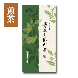 深蒸し掛川茶 (100g袋入) 【茶葉 煎茶 緑茶 静岡茶 深蒸し茶 ギフト お試し カテキン】