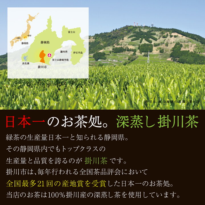 楽天市場】ほうじ茶 ティーバッグ 2.5g×100個入 送料無料 お茶 お徳用 大容量 100包 焙じ茶 ティーパック お得用 冷茶 業務用 まかない オフィス 深むし茶 深蒸し茶 緑茶 日本茶 買い回り : 日本茶・健康茶専門店 茶つみの里 楽天市場】ほうじ茶 ティーバッグ 2.5g×100個入 送料無料 お茶 お徳用 大容量 100包 焙じ茶 ティーパック お得用 冷茶 業務用 まかない オフィス 深むし茶 深蒸し茶 緑茶 日本茶 買い回り : 日本茶・健康茶専門店 茶つみの里