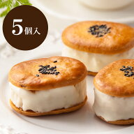 さつまいもサブレ（5個入,箱入）／ 常温 オリジナル 手作り スイーツ さつま芋 チョコレート スイートポ…
