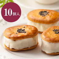さつまいもサブレ（10個入,箱入） 常温 ／ オリジナル 手作り スイーツ さつま芋 チョコレート スイート…
