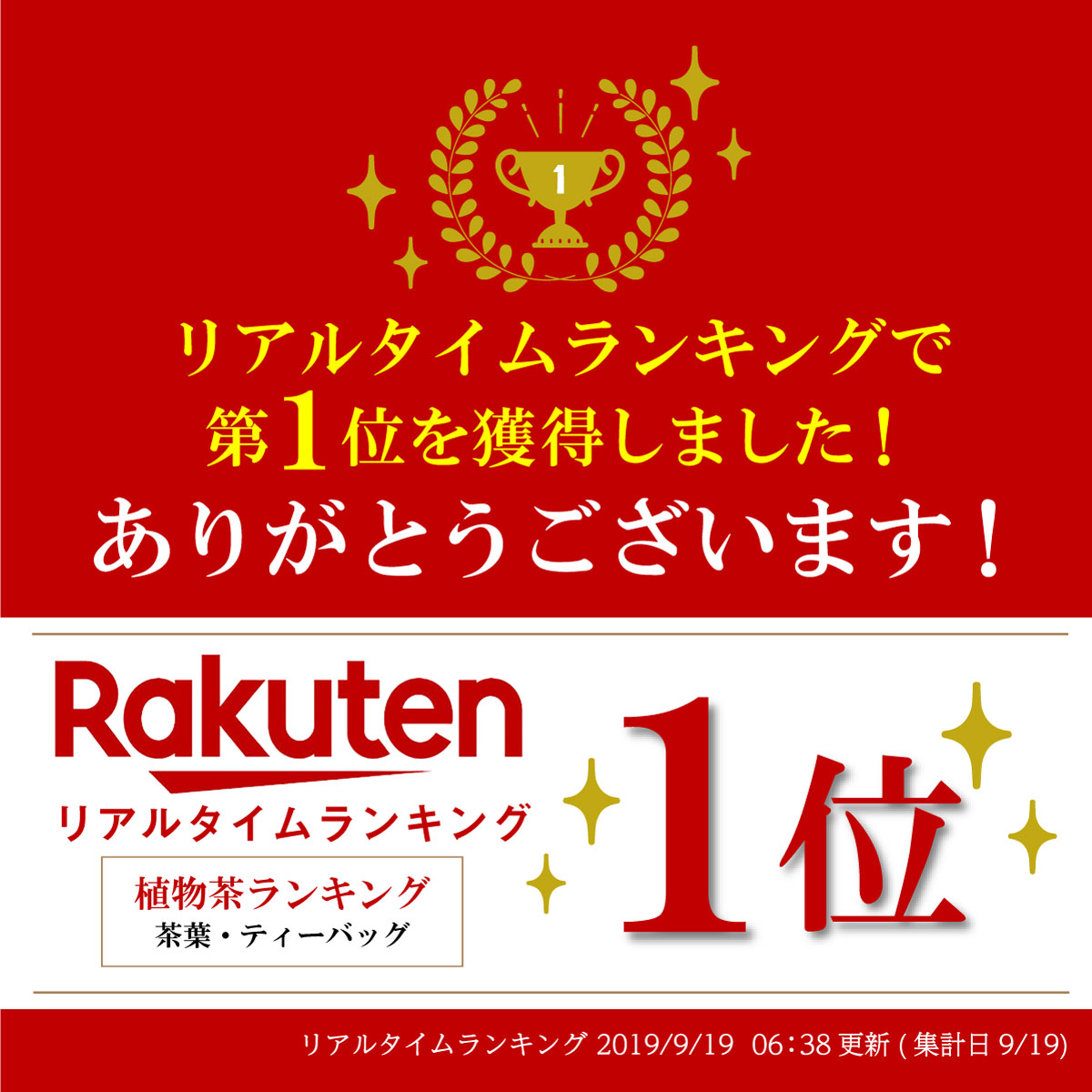 オーガニック グリーンルイボスティー お徳用 ティーバッグ 100包 (大容量 2g×100個入) 送料無料 有機 ノンカフェイン ノンカロリー ティーパック 水出し 500 ギフト パック オーガニックルイボスティー ルイボス お茶 - メイン画像 7