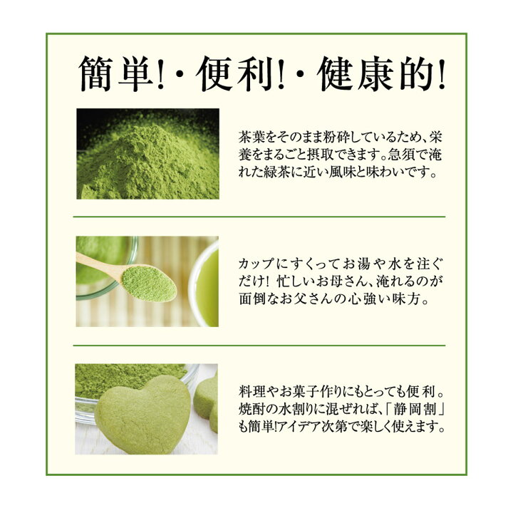 楽天市場】業務用 粉末玄米茶 大容量 500g入 送料無料 玄米のこうばしい香り 粉末茶 緑茶 煎茶 掛川茶 静岡茶 粉茶 お茶 栄養 おすすめ マイボトル 水筒 ドリンク お得 お徳 カテキン : 日本茶・健康茶専門店 茶つみの里 楽天市場】業務用 粉末玄米茶 大容量 500g入 送料無料 玄米のこうばしい香り 粉末茶 緑茶 煎茶 掛川茶 静岡茶 粉茶 お茶 栄養 おすすめ マイボトル 水筒 ドリンク お得 お徳 カテキン : 日本茶・健康茶専門店 茶つみの里