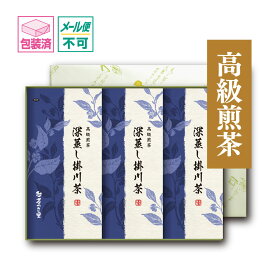 高級煎茶 深蒸し茶 3本ギフトセット （100g×3袋 箱入包装済） プレゼント 結婚祝い おしゃれ ギフト 香典返し 志 御挨拶 法事 法要 粗供養 粗品 入学祝い 出産内祝い 結婚内祝い 緑茶 高級煎茶 静岡茶 深蒸し茶 お茶 茶葉 掛川茶 カテキン