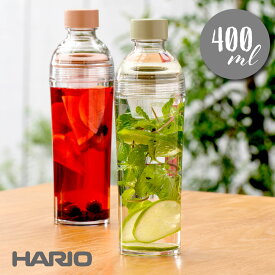 フィルターインボトル ポータブル Hario ハリオ 実用容量 400ml (A：スモーキーグリーン／FIBP-40-SG、B：スモーキーピンク／FIBP-40-SPR) HARIO 水筒 マイボトル ハーブティー フレーバーティー 食洗器対応 シェイカー 耐熱