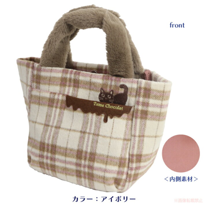 楽天市場】チェックトートバッグ(ノアファミリー 猫グッズ ネコ雑貨 