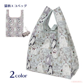 【メール便対応】プリントエコバッグ(ノアファミリー 猫グッズ ネコ雑貨 ねこ柄 ヴィンテージキャット タブどめ収納可 マチあり ギフト プレゼント 2025ss） 051-A1025