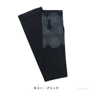 y[֑Ήz[XLbgA[Jo[(mAt@~[ LObY lRG ˂ 킢   ڐG⊴ UVJbg fB[X t[TCY 2023ssj 051-E546