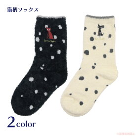 ツンちゃんふわふわソックス(ノアファミリー 猫グッズ ネコ雑貨 ねこ柄 ラフドット かわいい ツンちゃん ギフト プレゼント 贈り物 2024aw） 051-E575