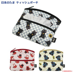 y[֑Ήz{̂܃eBbV|[`yeBbVz (LObY ܂ ˂ |PbgeBbV  σ|[` { a aj 051-J545