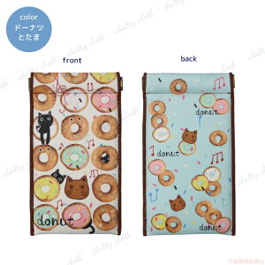 y[֑ΉzOpbN|[`(LObY lRG ˂ L  C`S h[ic P[u[  Mtg v[g 蕨j 051-J575