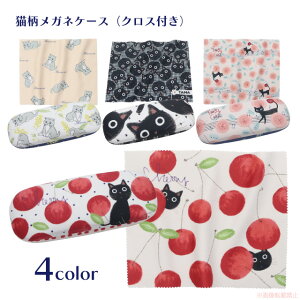 KlP[X(NXt)(mAt@~[ LObY lRG ˂ 킢 ܂ n` ~U n[hP[X Mtg v[g 蕨  l 2023ssj 051-J583