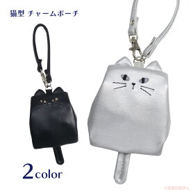 ネコミミチャームポーチ(ノアファミリー 猫グッズ ネコ雑貨 ねこ柄 かわいい 猫型 ストラップ付 贈り物 プレゼント ギフト 2025aw） 051-J616