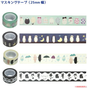 }XLOe[v25mm (LObY lRG ˂ }Xe  킢 莆 Xe[Vi[ fR v`Mtg v[gj051-P181