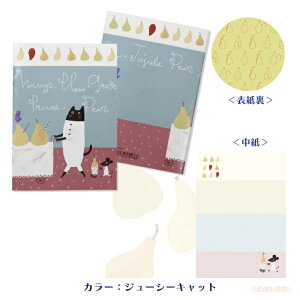 y[֑ΉzA6m[g (mAt@~[ LObY lRG ˂ [ 킢 Xe[Vi[ rȂ RL Am[g A a6TCYj 051-P183