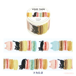 YOJOe[v 35mm(LObY lRG ˂ 킢 L VL n` {e[v L  fR v`Mtg v[g ԕj 051-P200