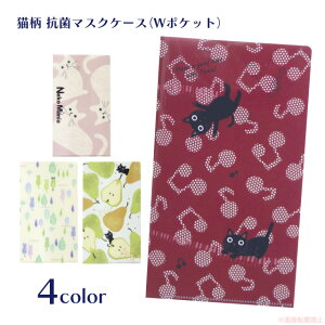 y[֑ΉzRۃ}XNP[X(W|Pbg)(LObY ܂ ˂ t@C { `Pbgz_[ Rۑf }XN v`Mtg 2021ss j 051-P530