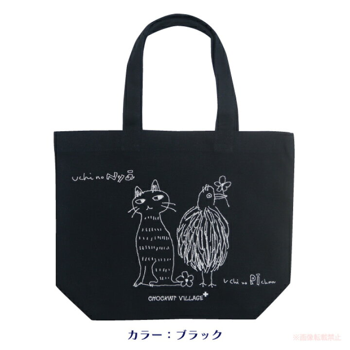 楽天市場】【メール便対応】みのねこトートS(猫グッズ ネコ雑貨 ねこ柄 