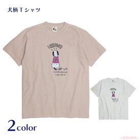 WAN Tシャツ(犬柄 かわいい カジュアル レディースサイズ 女性 プレゼント ギフト シンプル） 051-C-F009