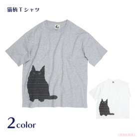 レターcat Tシャツ(猫グッズ ネコ雑貨 ねこ柄 かわいい カジュアル レディースサイズ プレゼント ギフト シンプル 大きめ） 051-C-F014