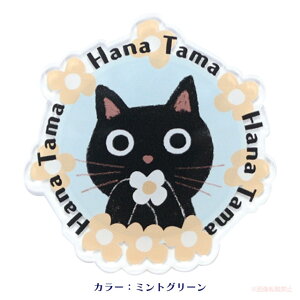 y[֑Ήz͂Ȃ܃AN}Olbg(LObY lRG ˂ L   Mtg v[g ԕj 051-C-J018