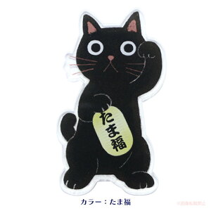 y[֑Ήz{̂܃AN}Olbg(LObY lRG ˂ L   Mtg v[g aj 051-C-J019