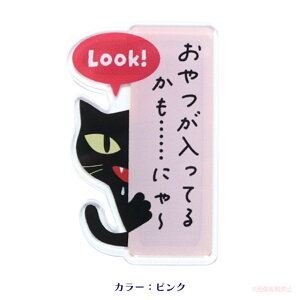 y[֑ΉzbZ[WLbgAN}Olbg(LObY lRG ˂ L   Mtg v[gj 051-C-J021