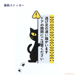 y[֑ΉzӃXebJ[iIcj(LObY lRG ˂ L V[  ɋ 蕨 v`Mtgj 051-C-P004
