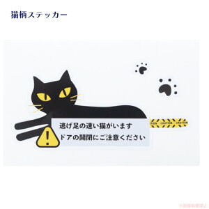 y[֑ΉzӃXebJ[iIj(LObY lRG ˂ L V[  ɋ 蕨 v`Mtgj 051-C-P005
