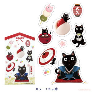 y[֑Ήz{̂܃XebJ[(LObY lRG ˂ L V[ ܂ ɋ 蕨 v[g v`Mtgj 051-C-P024