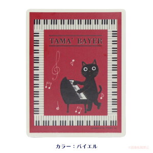 y[֑Ήz܃_CJbgNAXebJ[(LObY lRG ˂ V[ y L v`Mtg  ܂ j 051-C-P031